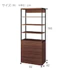 オープンシェルフチェスト(アテン 80 K MBR) 23枚目画像