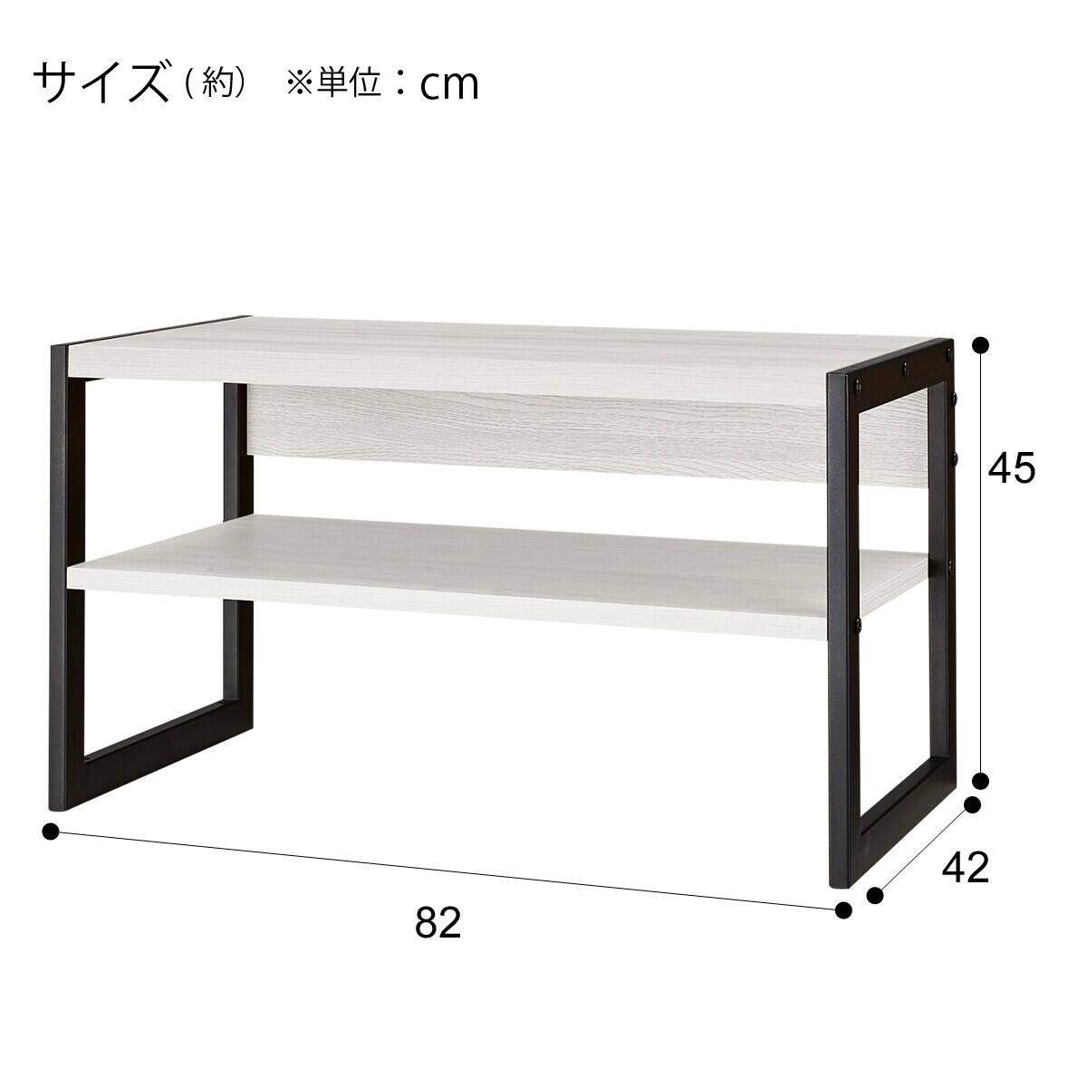 上置き(アテン 80 K WW) | ニトリネット【公式】 家具・インテリア通販