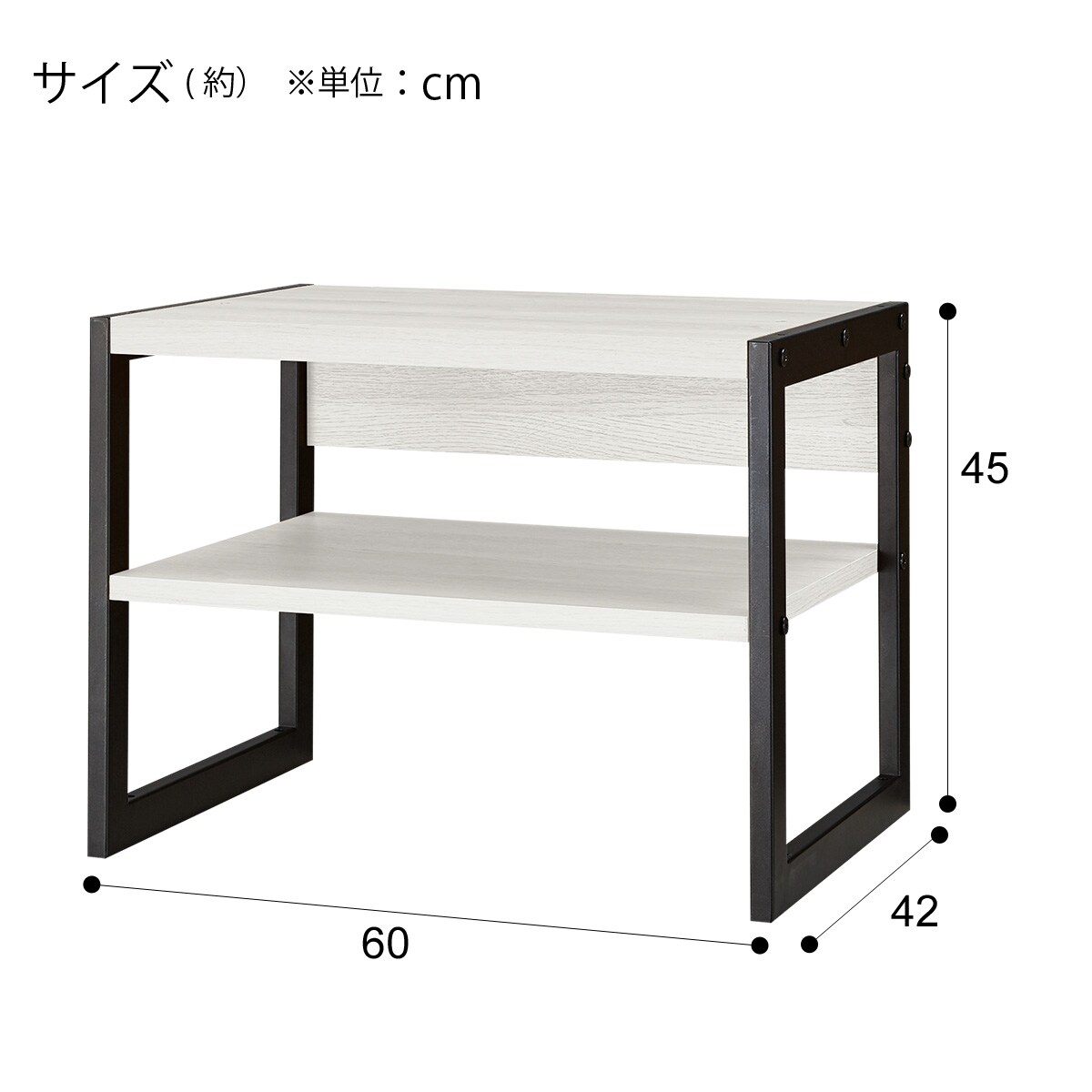 上置き (アテン)通販 ニトリネット【公式】 家具・インテリア通販