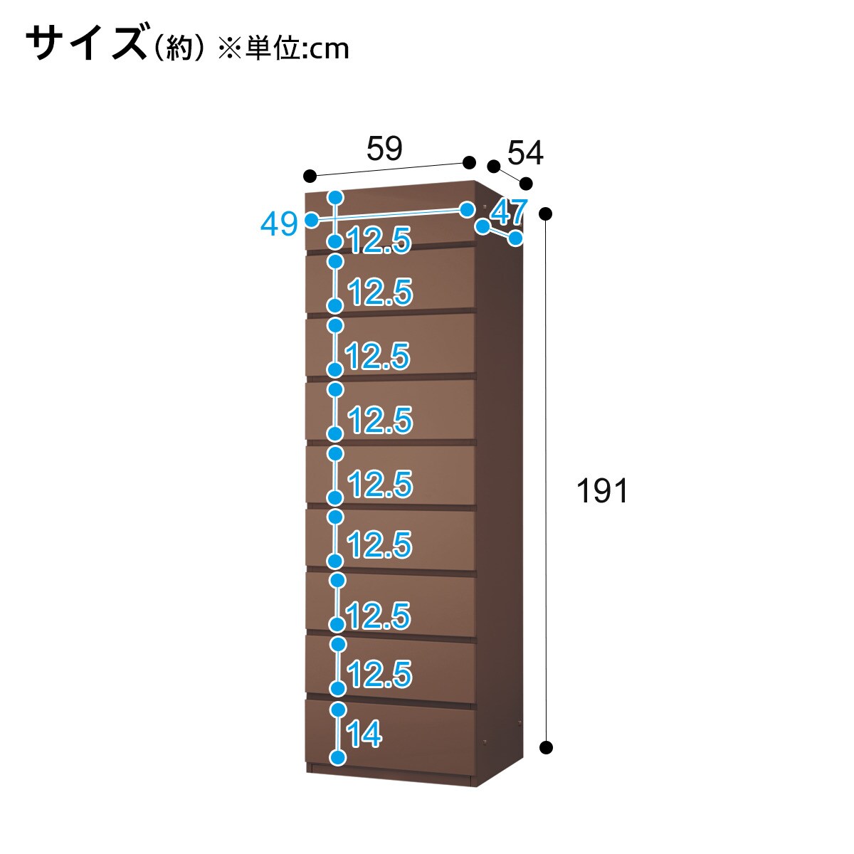 タワーチェスト(ポルテD 60TC MBR)通販 | ニトリネット【公式