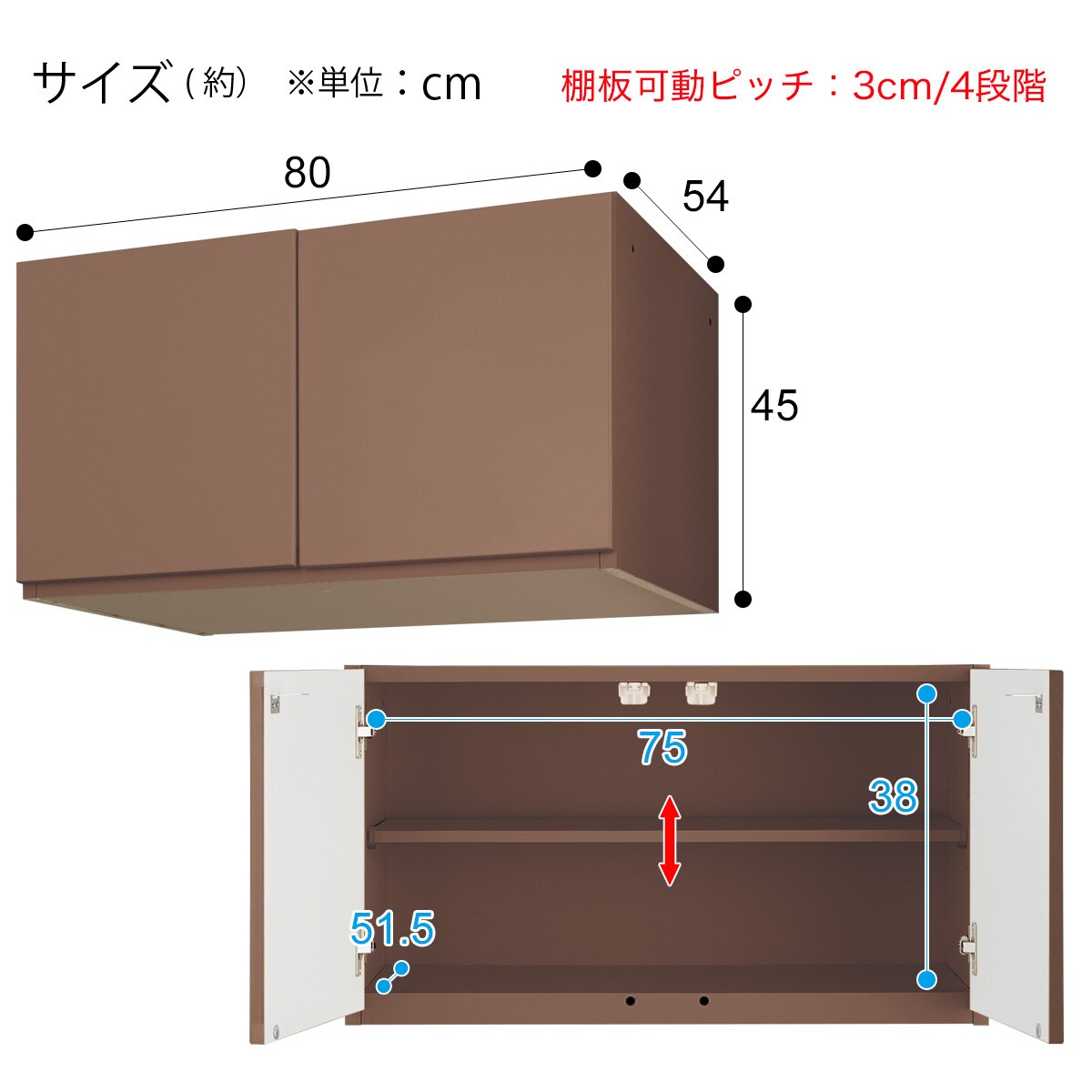 タワーチェスト上置きセット(ポルテD 80TC MBR/ポルテD 80U MBR