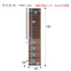 シェルフチェスト上置きセット(ポルテD 40SC-L MBR/ポルテD 40U-L MBR) 19枚目画像