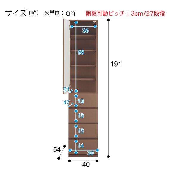 シェルフチェスト上置きセット(ポルテD 40SC-L MBR/ポルテD 40U-L MBR) 19枚目画像