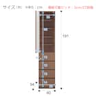 シェルフチェスト上置きセット(ポルテD 40SC-L MBR/ポルテD 40U-L MBR) 19枚目画像
