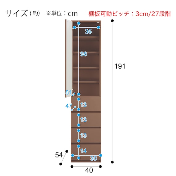 シェルフチェスト上置きセット(ポルテD 40SC-L MBR/ポルテD 40U-L MBR) 19枚目画像