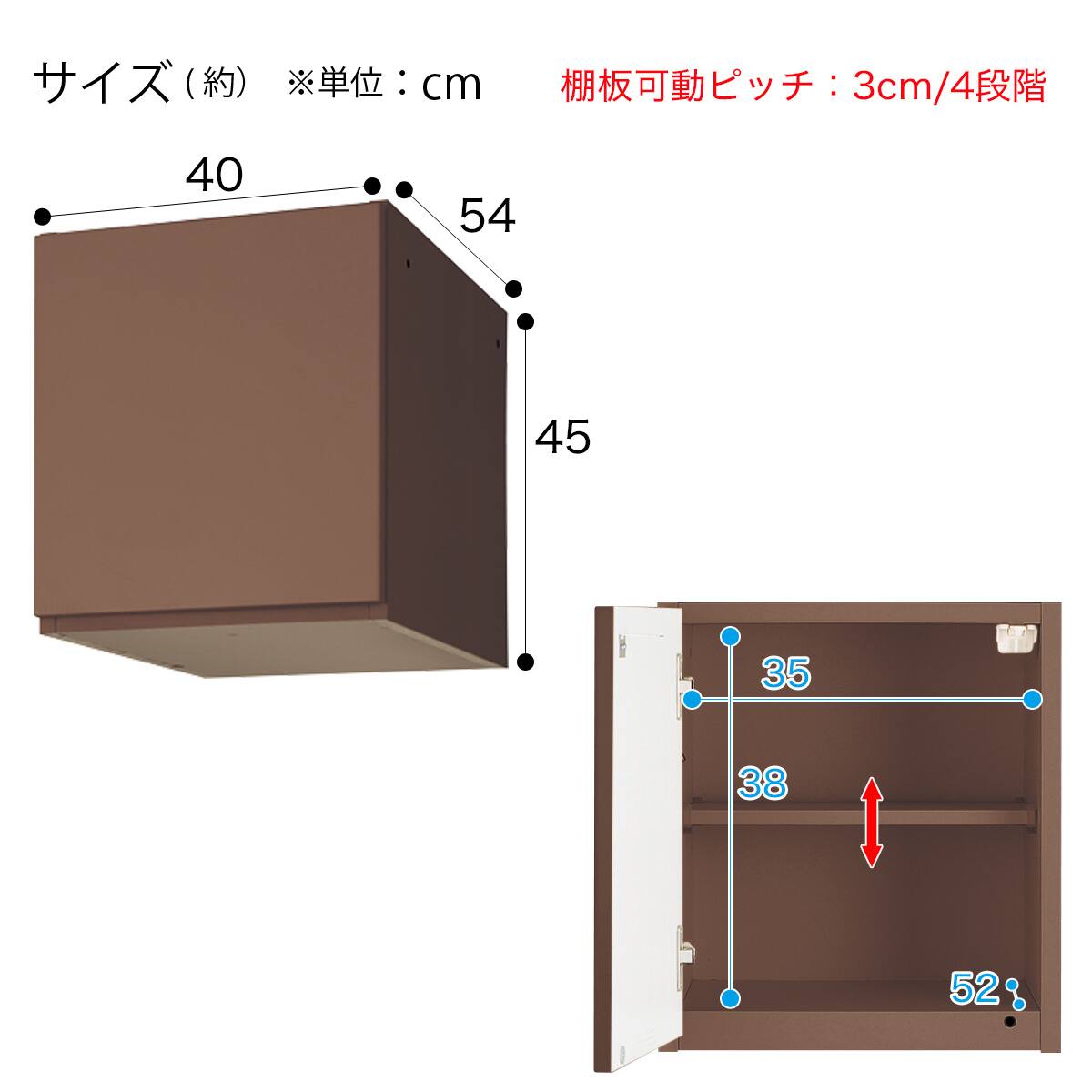 シェルフチェスト上置きセット(ポルテD 40SC-L MBR/ポルテD 40U-L MBR
