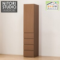 ニトリ 収納家具 チェスト たんす 通販 価格比較 価格 Com