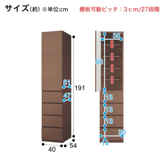 シェルフチェスト(ポルテD 40SC-L MBR) 17枚目画像
