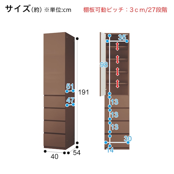 シェルフチェスト(ポルテD 40SC-L MBR) 17枚目画像