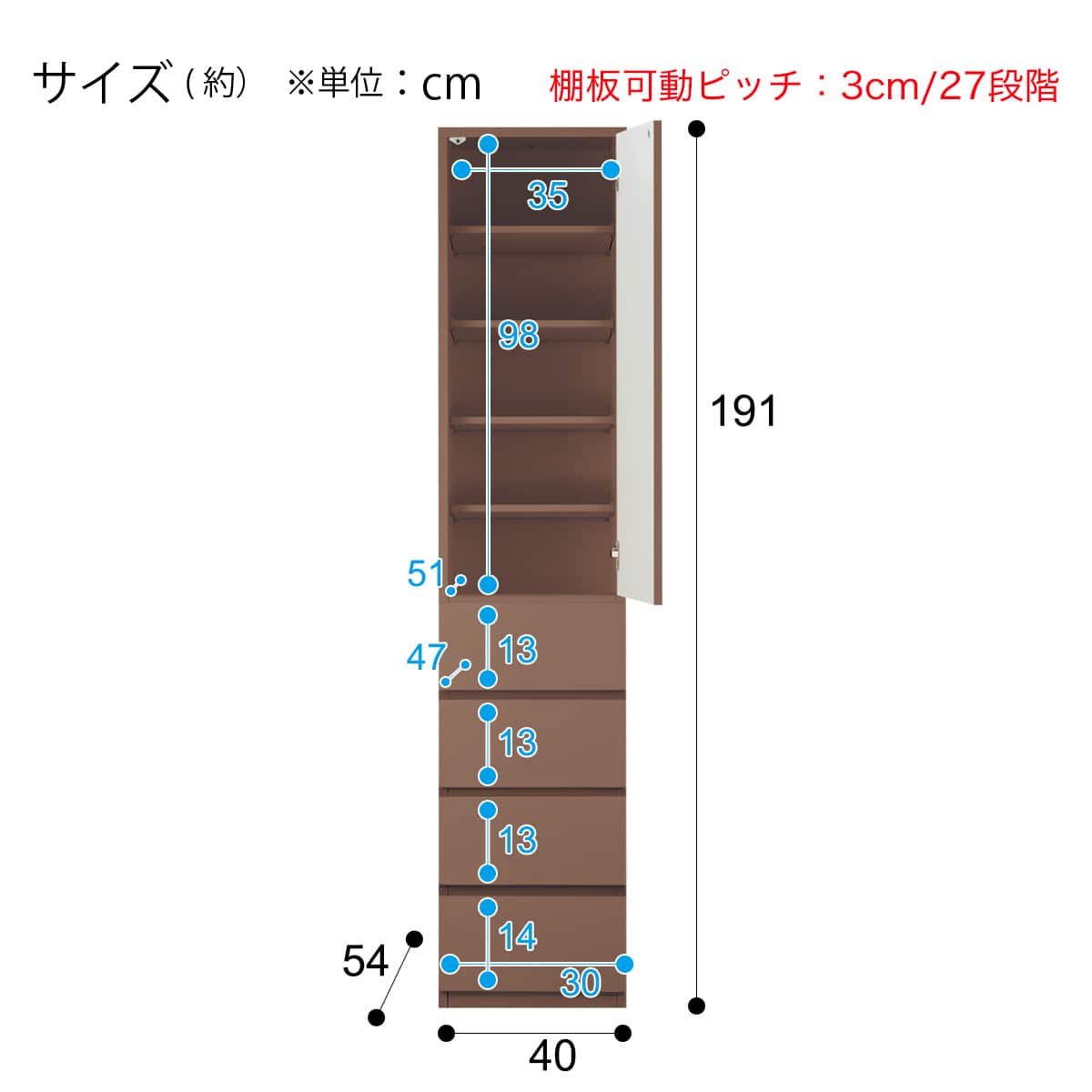シェルフチェスト上置きセット(ポルテD 40SC-R MBR/ポルテD 40U-R MBR
