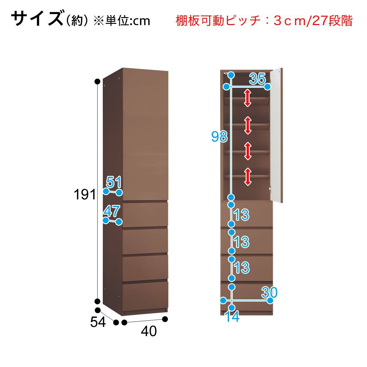 ニトリ　NITORI　シェルフチェスト　ポルテD   40SC   MBR   40×54×190 シェルフチェスト(ポルテD 40SC-L MBR) | ニトリネット【公式】 家具