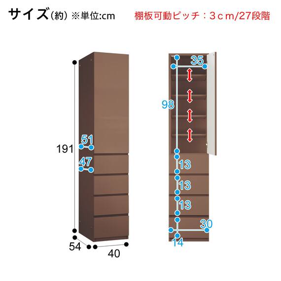シェルフチェスト(ポルテD 40SC-R MBR) 16枚目画像