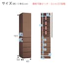 シェルフチェスト(ポルテD 40SC-R MBR) 16枚目画像