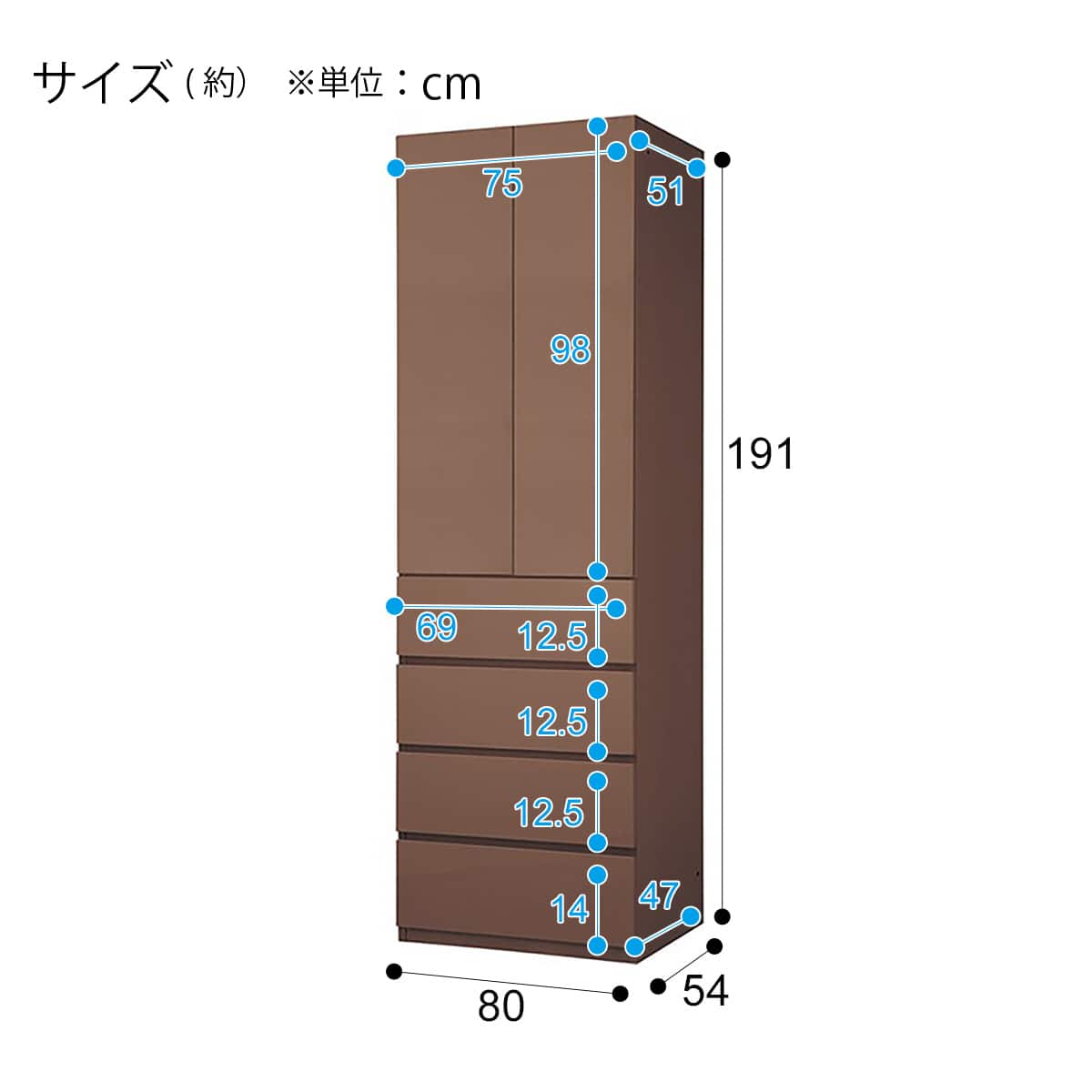 ブレザーチェスト上置きセット(ポルテD 60BC MBR/ポルテD 60U MBR