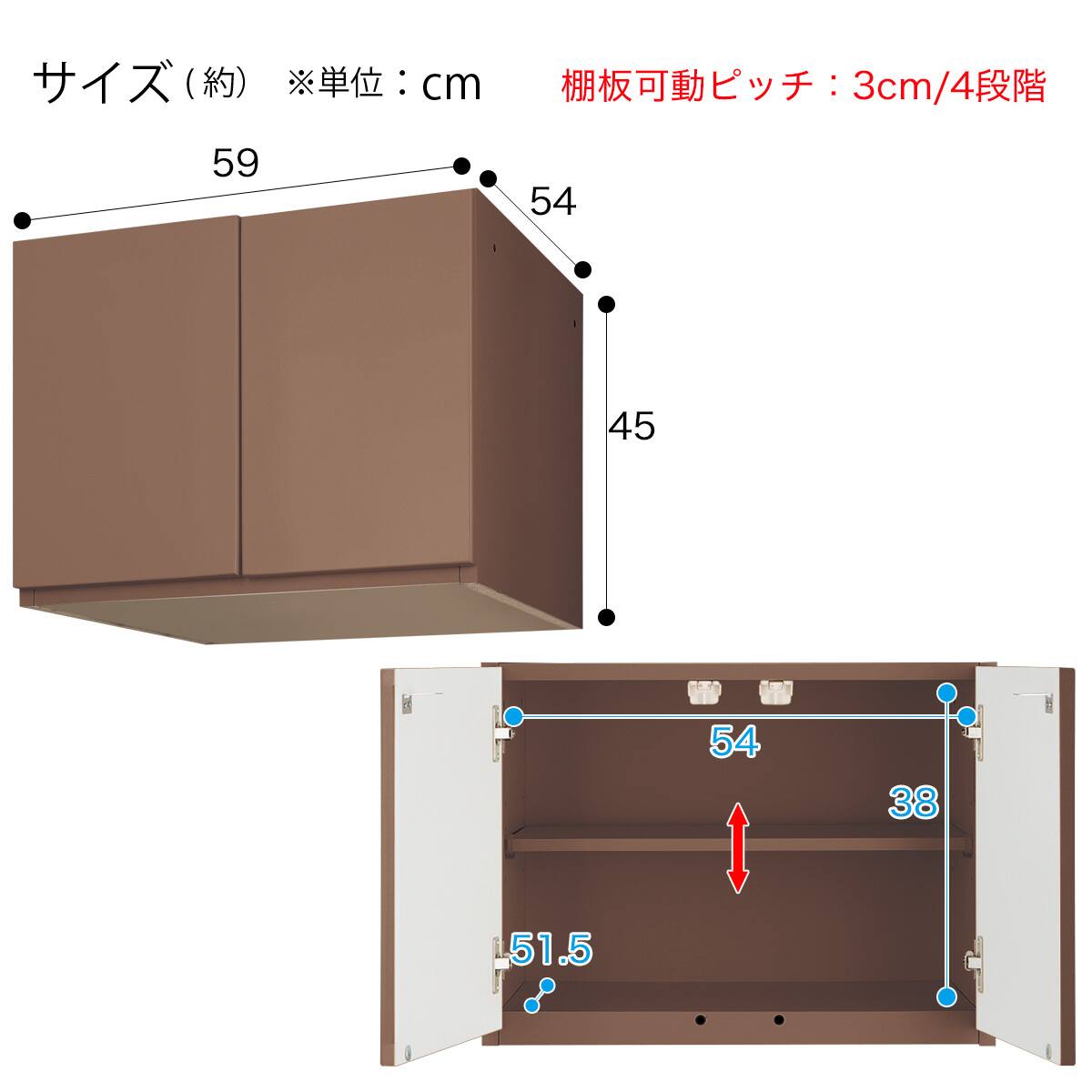 ブレザーチェスト上置きセット(ポルテD 60BC MBR/ポルテD 60U MBR