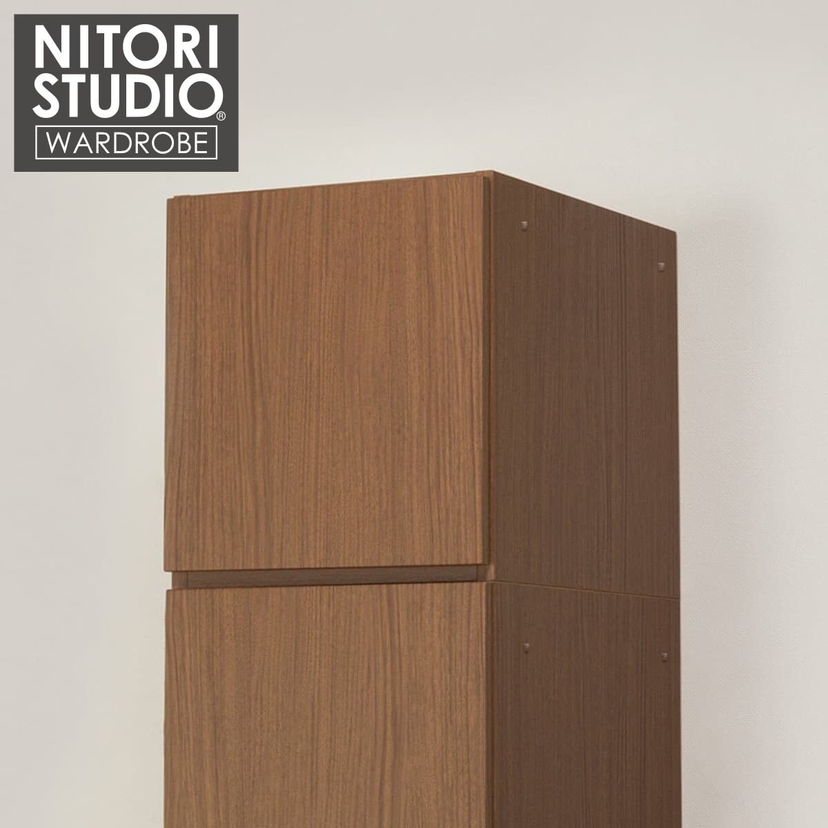 専用出品④ ニトリポルテ　上置き ニトリ 上置き 収納『ポルテ』シリーズ用 (ポルテD 60U WH