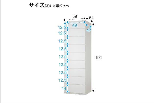 ﾀﾜｰﾁｪｽﾄ ﾎﾟﾙﾃD 60TC WH | ニトリネット【公式】 家具・インテリア通販