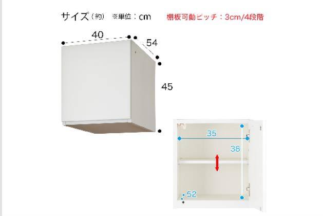 ｳﾜｵｷ ﾎﾟﾙﾃD 40U-R WH | ニトリネット【公式】 家具・インテリア通販