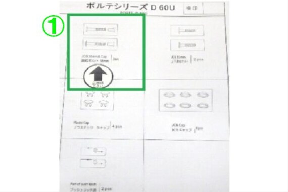 スライダー画像