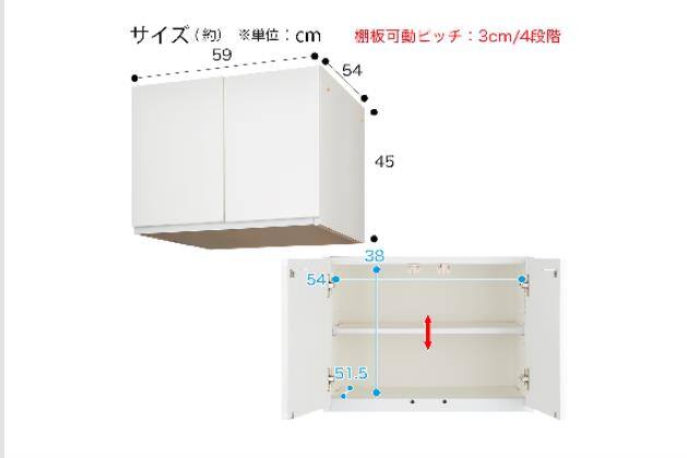 ｳﾜｵｷ ﾎﾟﾙﾃD 60U WH | ニトリネット【公式】 家具・インテリア通販