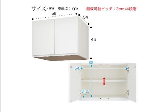 ウワオキ ポルテD 60U WH 10枚目画像