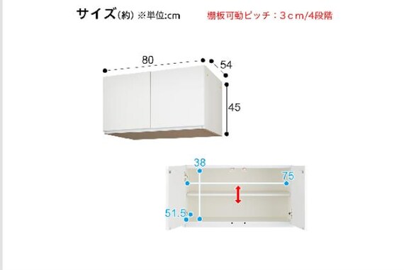 ｳﾜｵｷ ﾎﾟﾙﾃD 80U WH 9枚目画像
