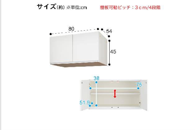 ｳﾜｵｷ ﾎﾟﾙﾃD 80U WH | ニトリネット【公式】 家具・インテリア通販