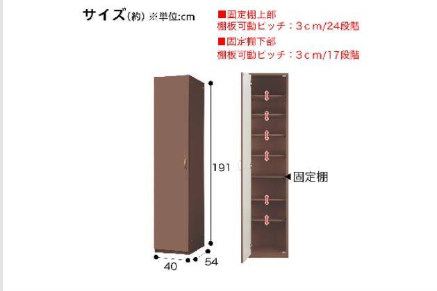 ｼｪﾙﾌ ﾎﾟﾙﾃT 40SF-L MBR | ニトリネット【公式】 家具・インテリア通販