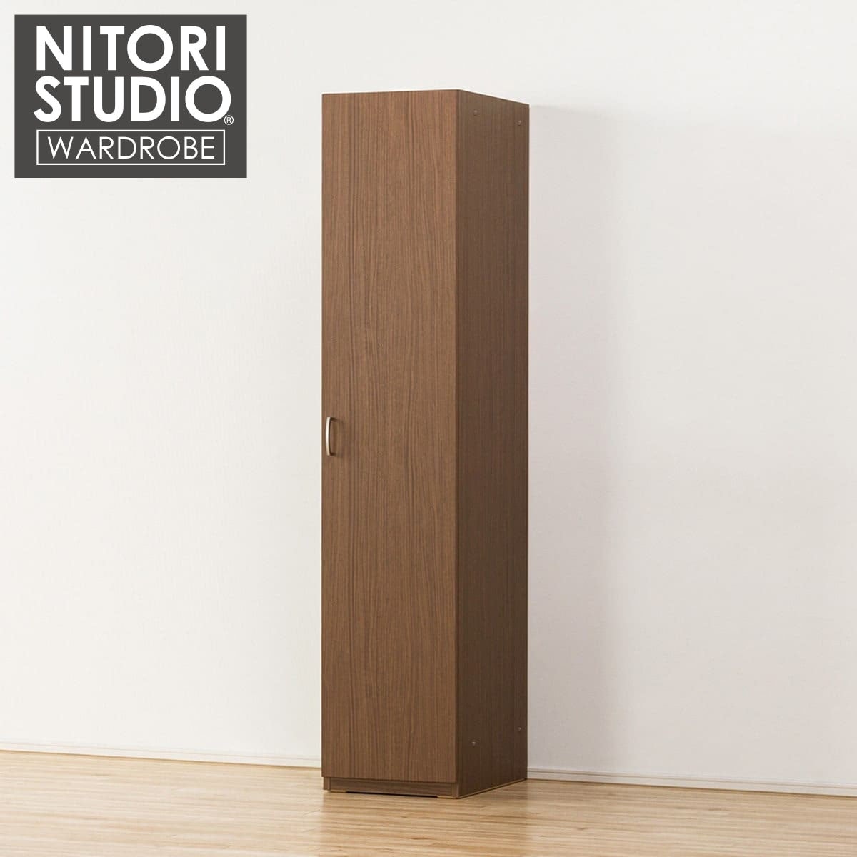 シェルフ(ポルテT 40SF-R MBR) | ニトリネット【公式】 家具