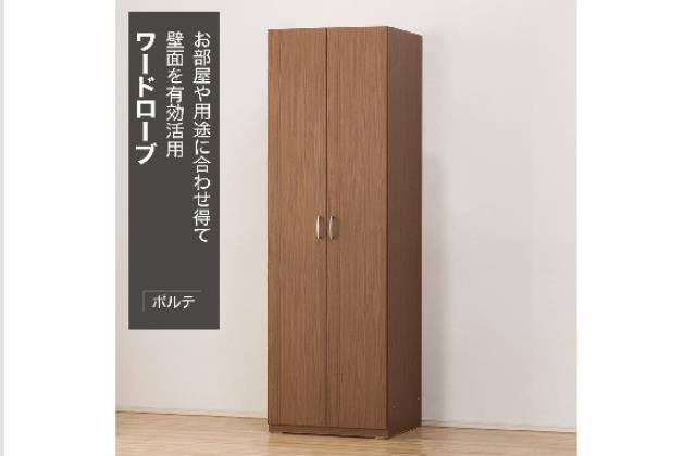値下げ♩ ニトリ ポルテ 60 エナメル塗装 光沢 傷に強い ワードローブ ﾜｰﾄﾞﾛｰﾌﾞ ﾎﾟﾙﾃT 60WR MBR | ニトリネット【公式】 家具・インテリア通販