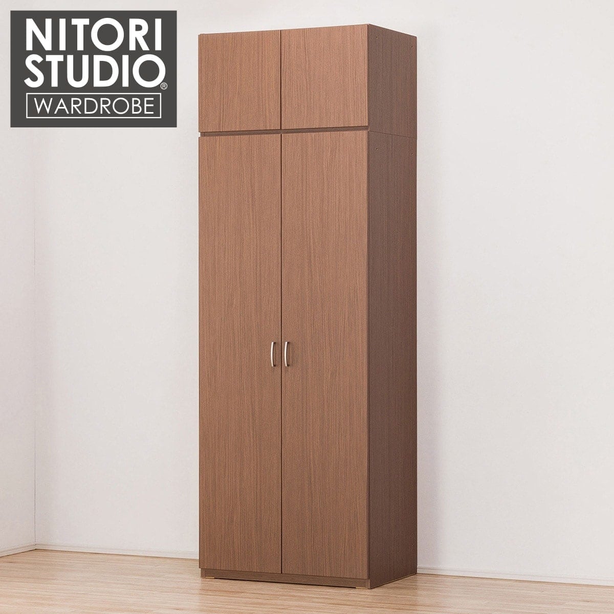 ワードローブ上置セット(ポルテT 80WR MBR/ポルテT 80U MBR)通販
