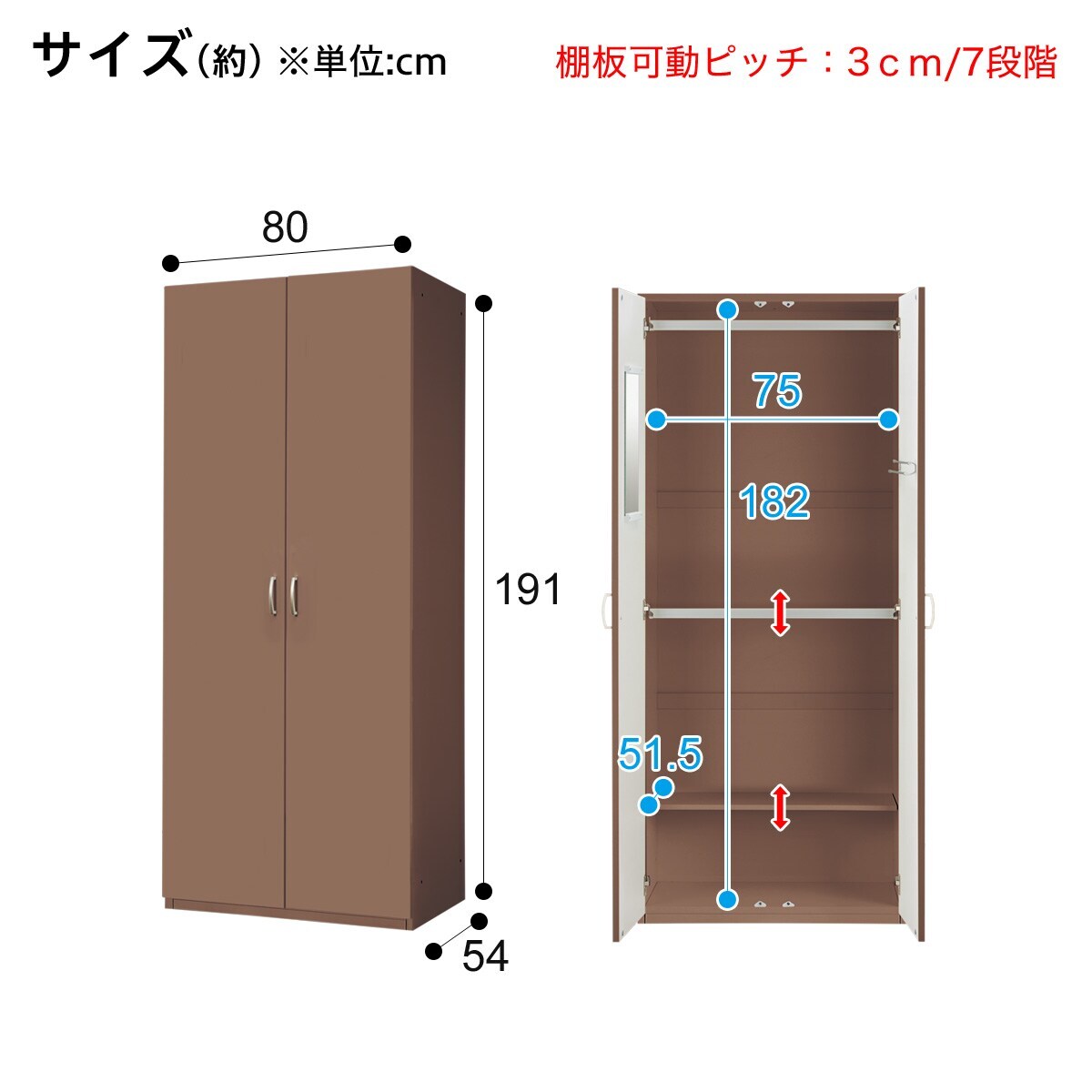 15817円 上等 代引き不可 同梱不可 ワードロープ棚 左右壁付け ハンガーパイプ横型 R2625-600