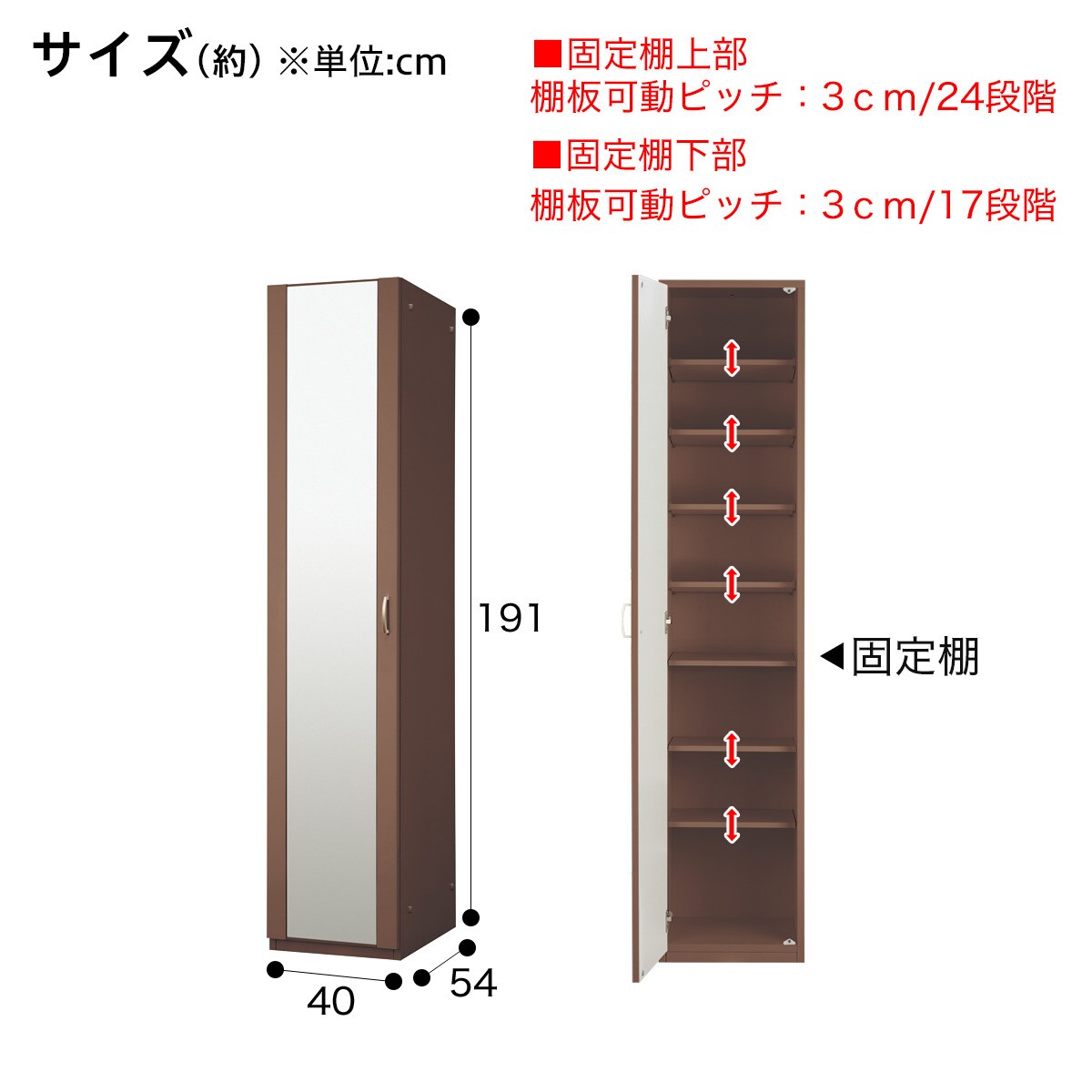 ミラーシェルフ(ポルテT 40MS-L MBR) | ニトリネット【公式