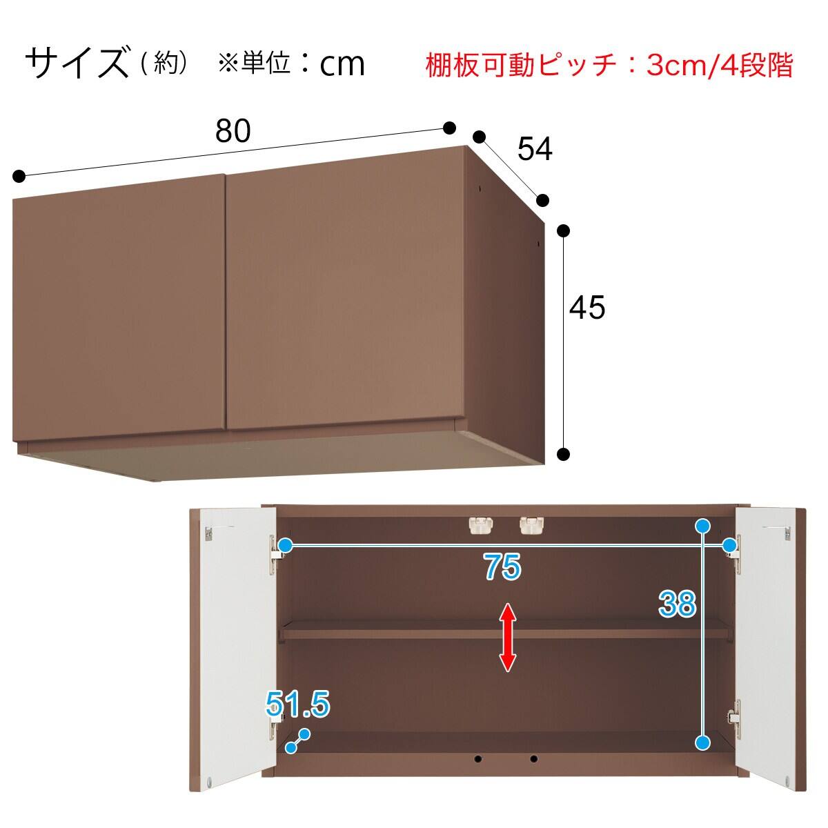 ミラーワード上置きセット(ポルテT 80MW MBR/ポルテT 80U MBR