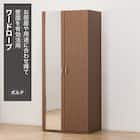 ミラーワード(ポルテT 80MW MBR) 2枚目画像