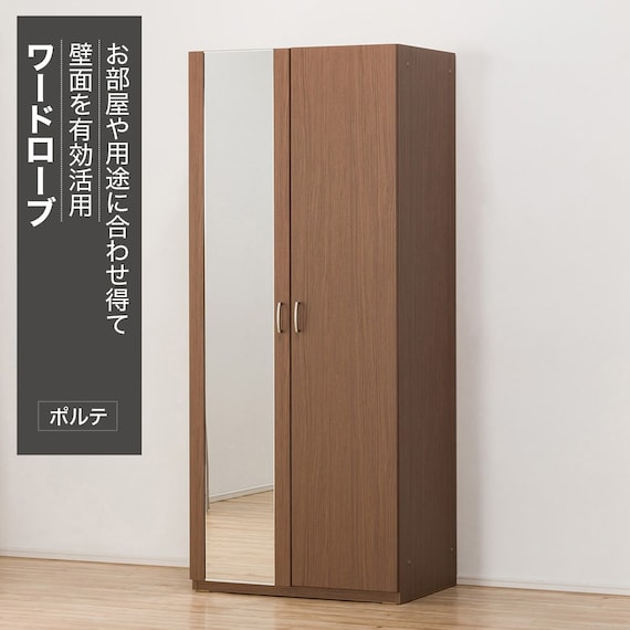 ミラーワード(ポルテT 80MW MBR) 2枚目画像