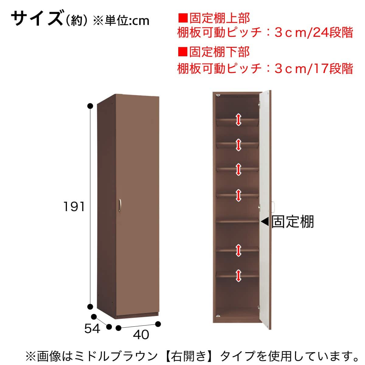 シェルフ上置きセット(ポルテT 40SF-R WH/ポルテT 40U-RWH) | ニトリ