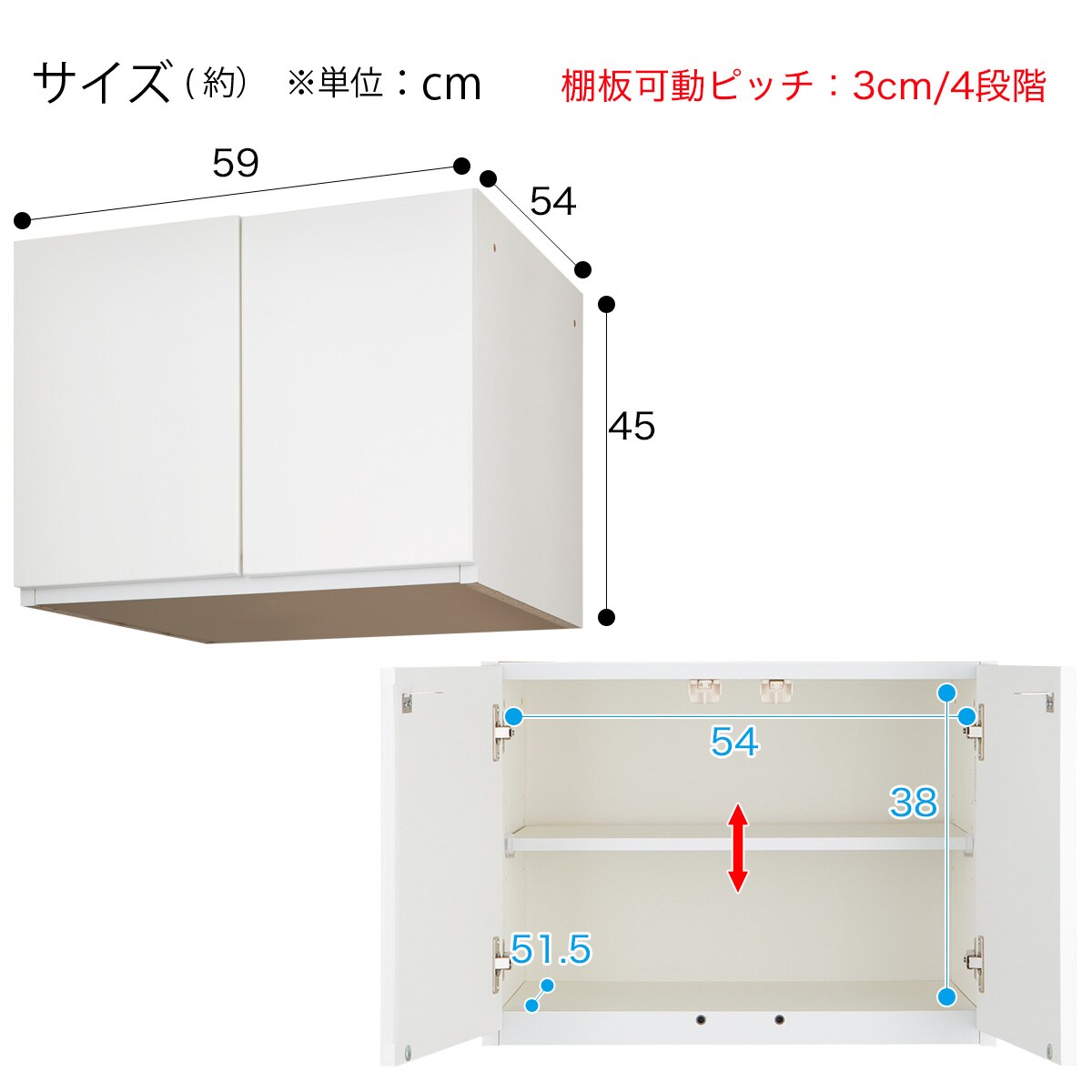 ワードローブ上置セット(ポルテT 60WR WH/ポルテT 60U WH)通販