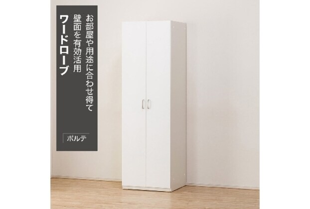 ﾜｰﾄﾞﾛｰﾌﾞ ﾎﾟﾙﾃT 60WR WH通販 | ニトリネット【公式】 家具・インテリア通販