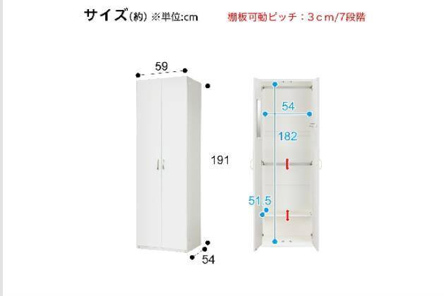 ﾜｰﾄﾞﾛｰﾌﾞ ﾎﾟﾙﾃT 60WR WH | ニトリネット【公式】 家具・インテリア通販