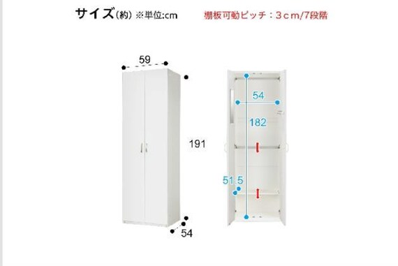 ﾜｰﾄﾞﾛｰﾌﾞ ﾎﾟﾙﾃT 60WR WH | ニトリネット【公式】 家具・インテリア通販