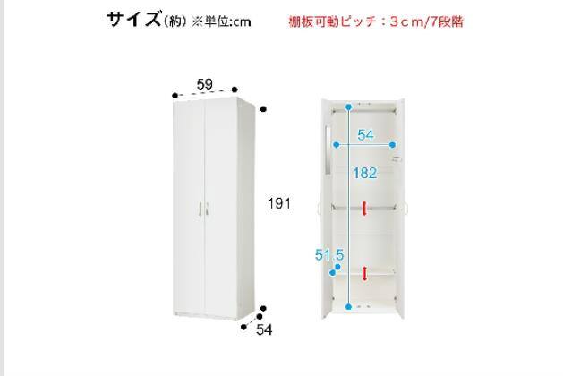 ﾜｰﾄﾞﾛｰﾌﾞ ﾎﾟﾙﾃT 60WR WH | ニトリネット【公式】 家具・インテリア通販