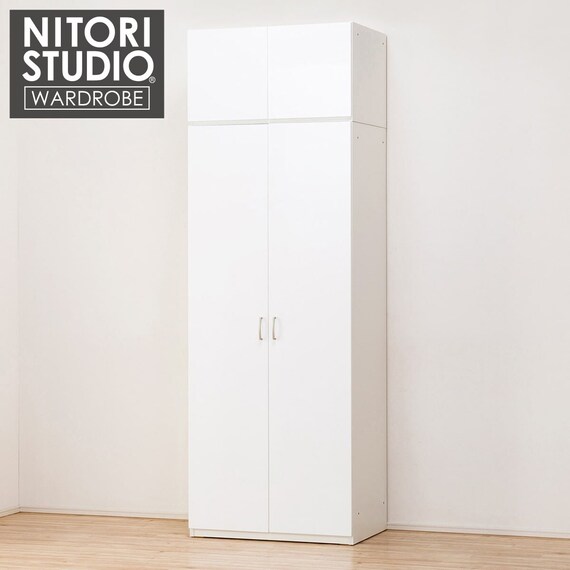 ワードローブ上置きセット(ポルテT 80WR WH/ポルテT 80U WH) | ニトリ 