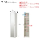 スライダー画像