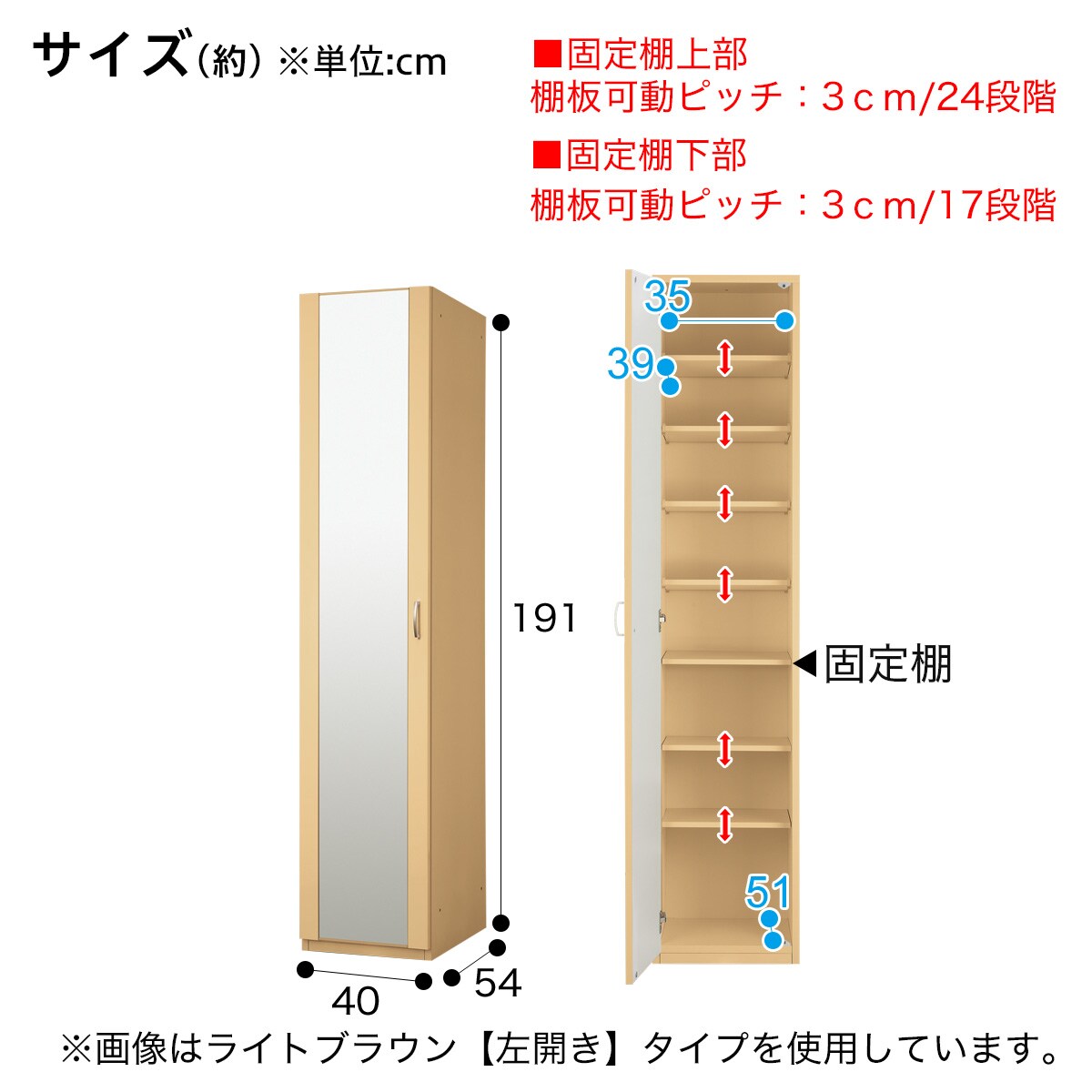 ミラーシェルフ上置きセット(ポルテT 40MS-R WH/ポルテT 40U-RWH