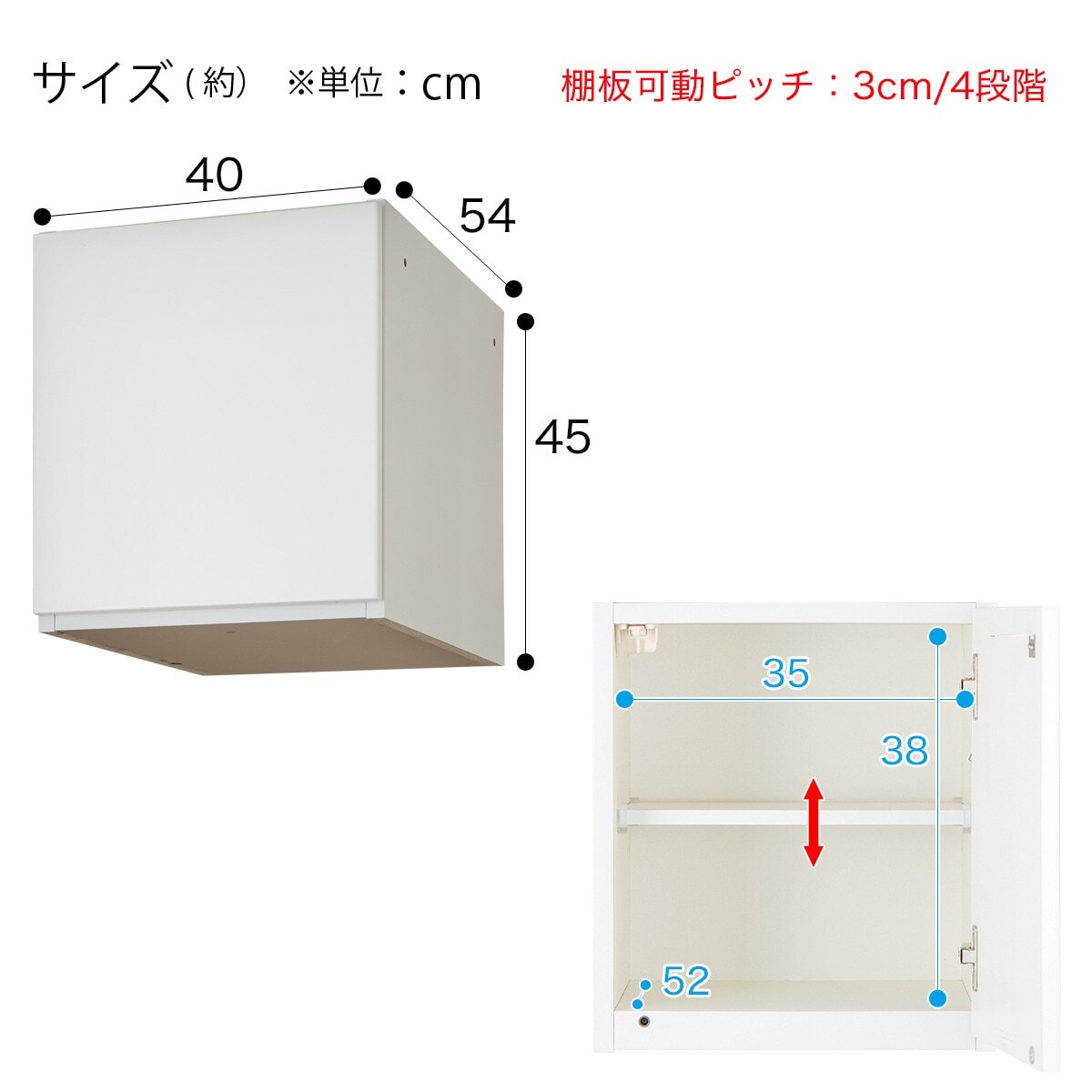 上置き(ポルテKD 40U-R WH) | ニトリネット【公式】 家具・インテリア通販