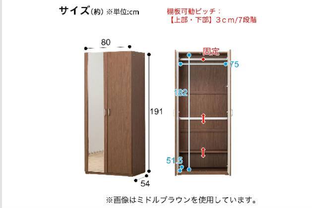 ﾐﾗｰﾜｰﾄﾞﾛｰﾌﾞ ﾎﾟﾙﾃKD80MW WH | ニトリネット【公式】 家具・インテリア通販