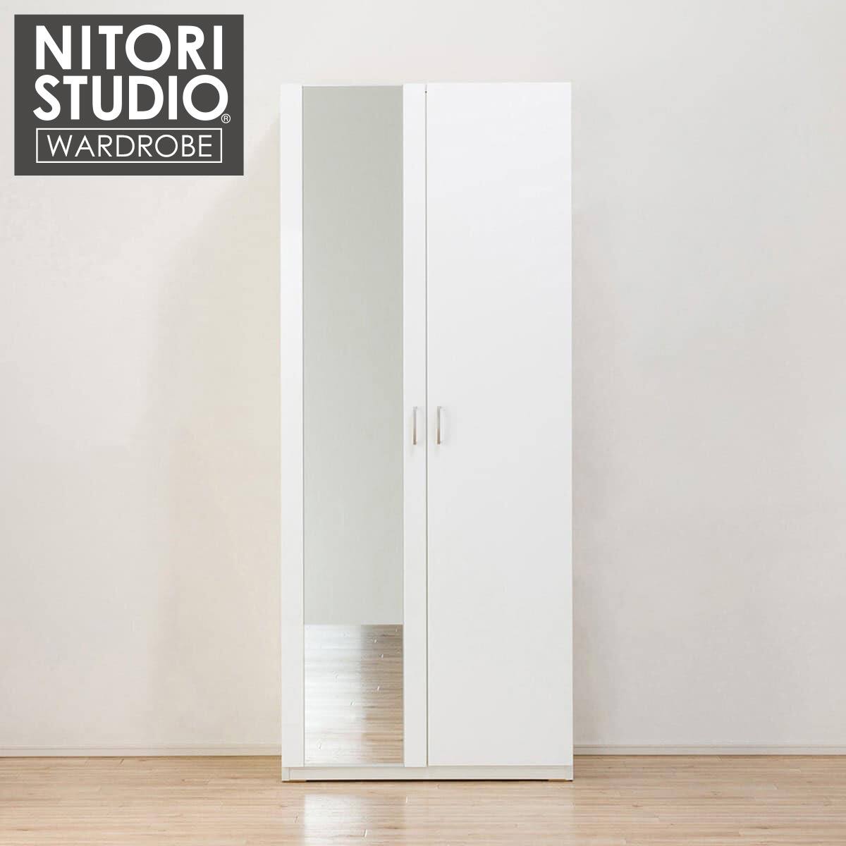 ミラーワードローブ(ポルテKD80MW WH) | ニトリネット【公式】 家具