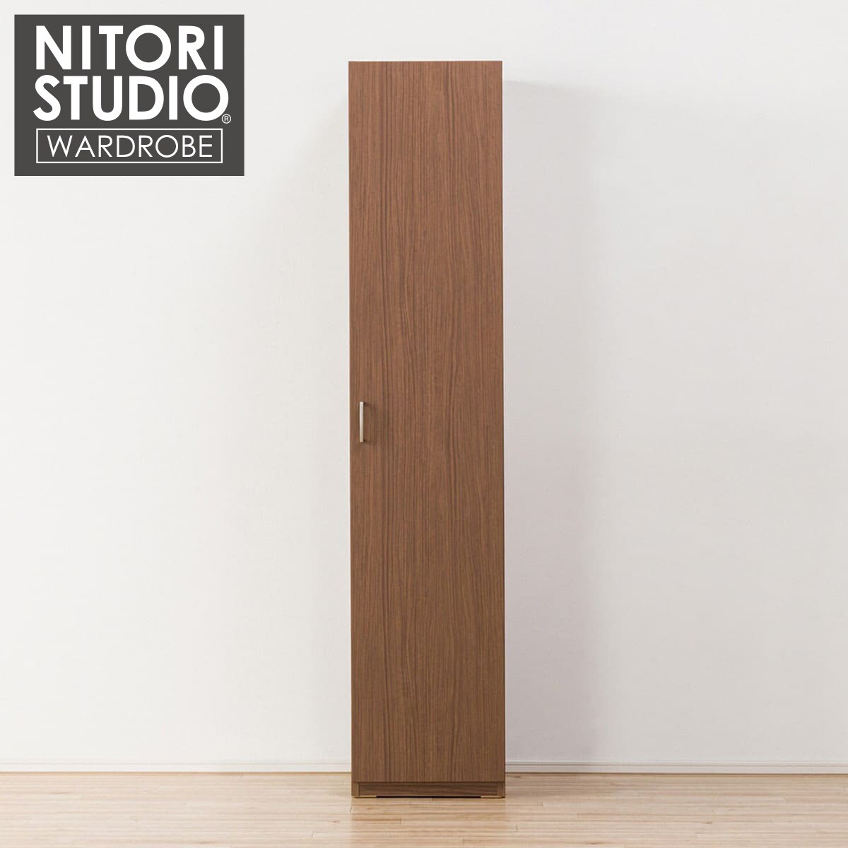 シェルフ(ポルテKD 40SF-R MBR) | ニトリネット【公式】 家具