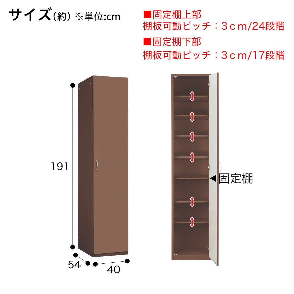 シェルフ(ポルテKD 40SF-R MBR) | ニトリネット【公式】 家具